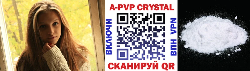 Купить закладку Кокаин Мефедрон APVP Канабис Буинск