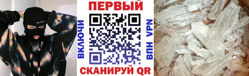 АМФ Розовый  Купить  Буинск 