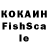 ЛСД экстази кислота K. Astroidea