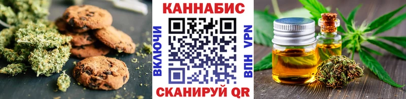 Купить закладки Буинск Еда ТГК конопля