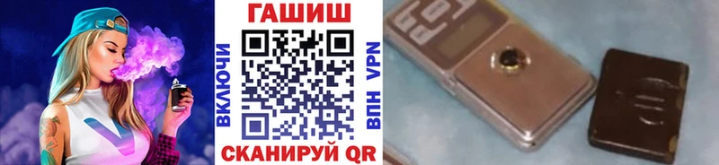 Купить где  Буинск  ГАШИШ хэш 