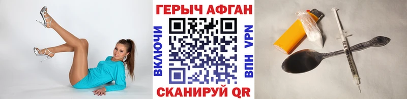 Купить где  Буинск  Героин герыч 