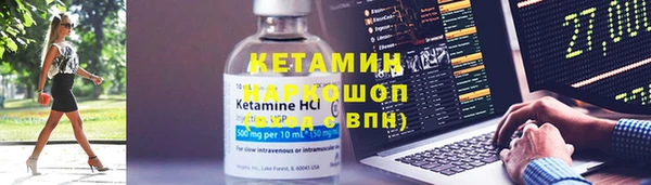 молекула духа Вязники