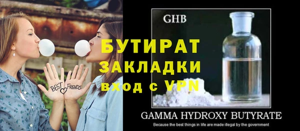 мефедрон VHQ Вязьма