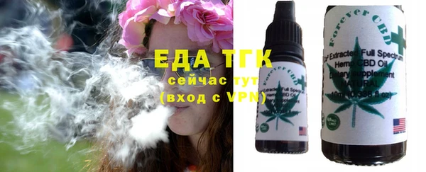 мефедрон VHQ Вязьма