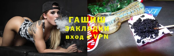 мефедрон VHQ Вязьма