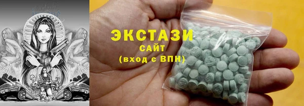 молекула духа Вязники