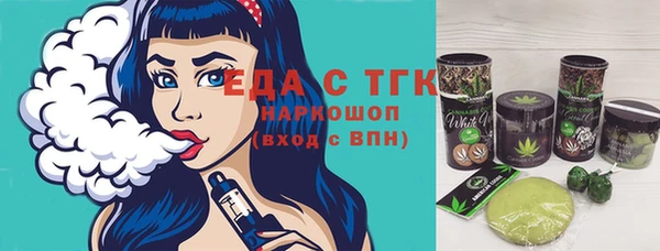 молекула духа Вязники