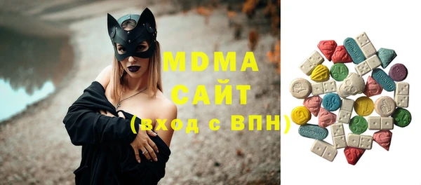 молекула духа Вязники
