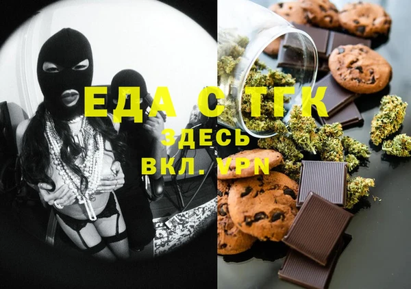 мефедрон VHQ Вязьма