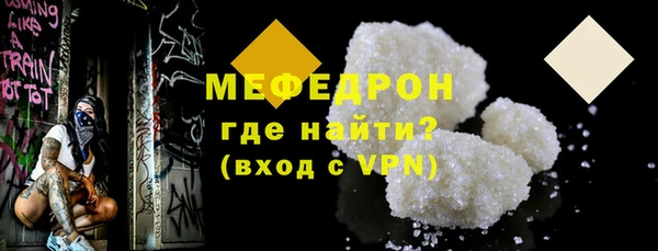 молекула духа Вязники