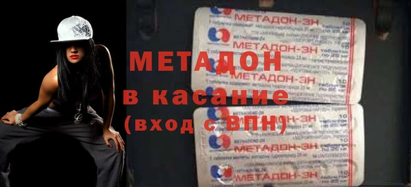 молекула духа Вязники