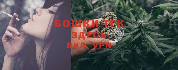 мефедрон VHQ Вязьма
