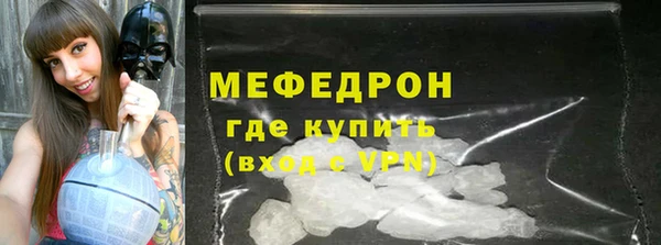 молекула духа Вязники