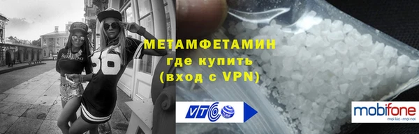 мефедрон VHQ Вязьма