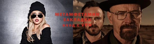 не бодяженный Вяземский