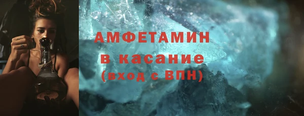 молекула духа Вязники