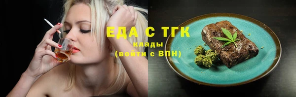 мефедрон VHQ Вязьма