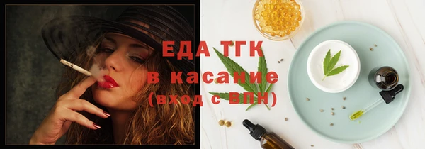 молекула духа Вязники