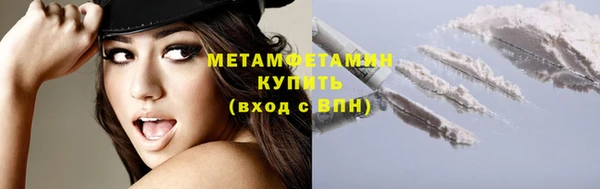 мефедрон VHQ Вязьма