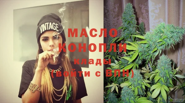 мефедрон VHQ Вязьма