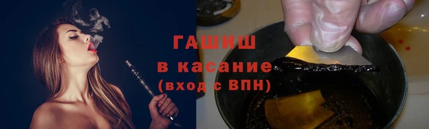 молекула духа Вязники