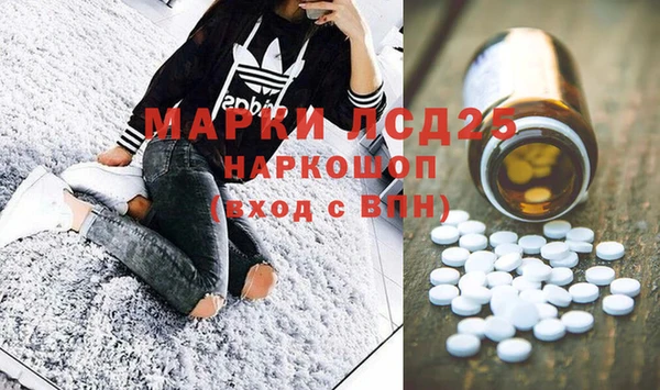 молекула духа Вязники