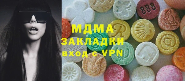 мефедрон VHQ Вязьма