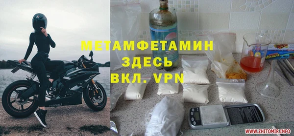 молекула духа Вязники