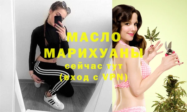 мефедрон VHQ Вязьма