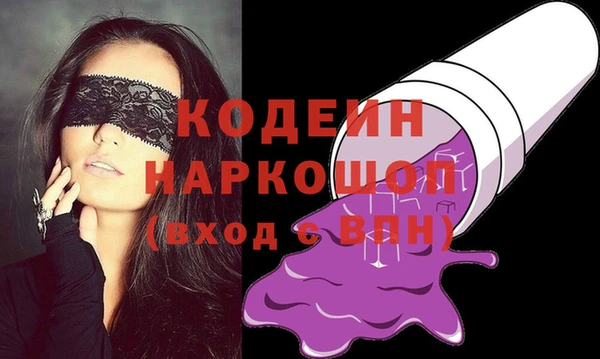 не бодяженный Вяземский