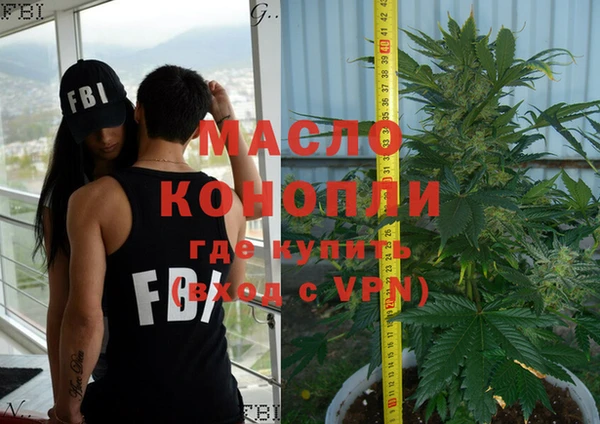 мефедрон VHQ Вязьма