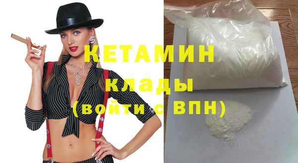 молекула духа Вязники