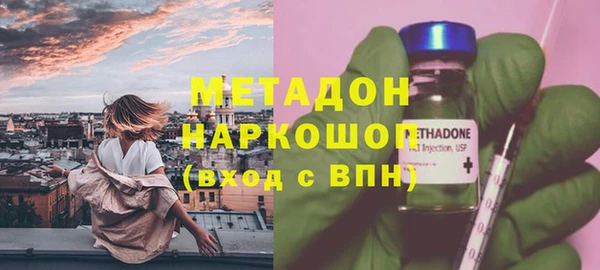 мефедрон VHQ Вязьма