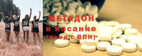 мефедрон VHQ Вязьма