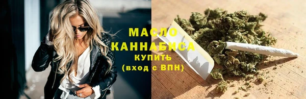 молекула духа Вязники