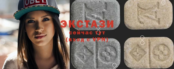 молекула духа Вязники