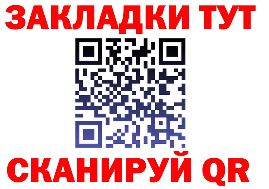 ТГК вейп ТОР это МЕГА Буинск