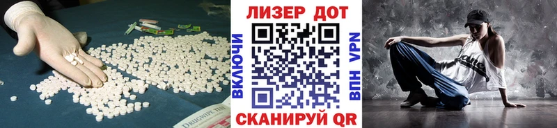 ЛСД экстази кислота  Купить  Буинск 