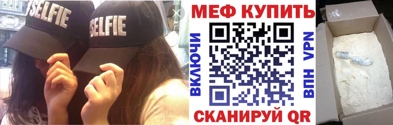 Купить закладки  Буинск  МЯУ-МЯУ мяу мяу 