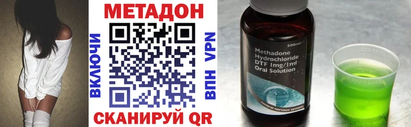 Купить где Буинск МЕТАДОН кристалл