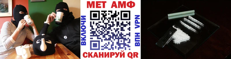 МЕТАМФЕТАМИН кристалл  Купить  Буинск 