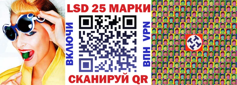 Купить  Буинск  Марки 25I-NBOMe 1,5мг 
