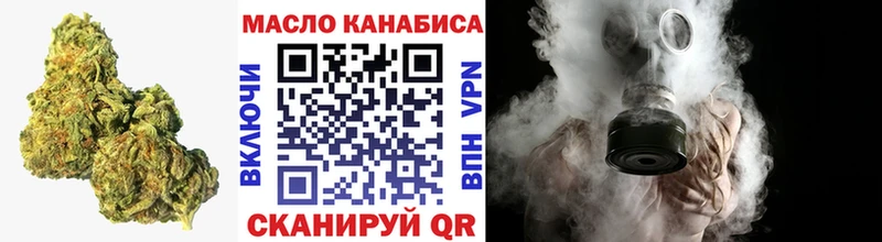 Купить  Буинск  Дистиллят ТГК Wax 